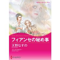 ハーレクインコミックス Renta! 合本 2021年 vol.128