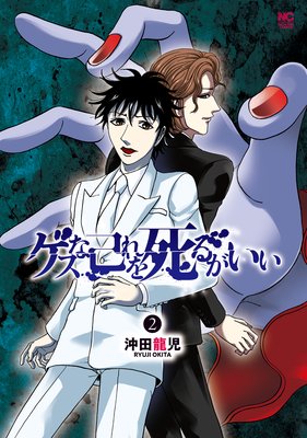 �����ʸʤ���뤬����2