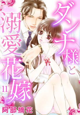 ��ñ����ۥ�����ͤ�Ů���ֲ�