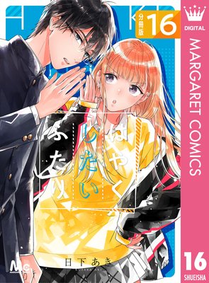 �Ϥ䤯�������դ��� ʬ���� 16