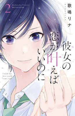 ����������𤨤Ф����Τ� 2��