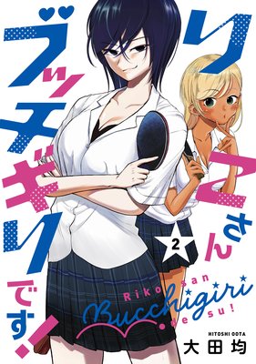 �ꤳ����֥å�����Ǥ�! 2��