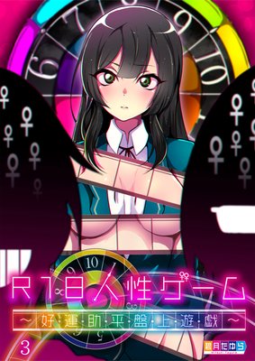 R18�����������������������ʿ���ס��塦ͷ������