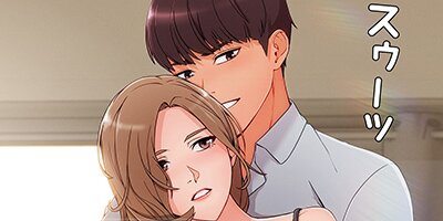 AMANE~甘酸っぱくねぇ!~63話【フルカラー】