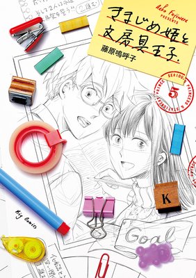 ���ޤ���ɱ��ʸ˼�񲦻�