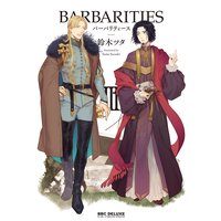 BARBARITIES III【電子特典付】