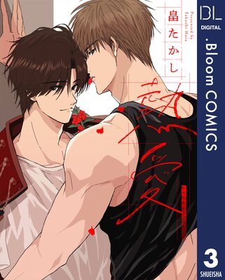 ��ñ�����Ǯ�� 3