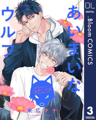 ��ñ����ۤ����ޤ��ʥ���� 3