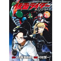 新 仮面ライダーspirits 村枝賢一 他 電子コミックをお得にレンタル Renta