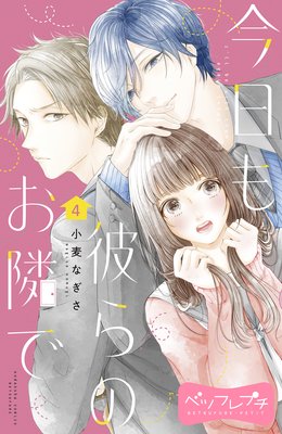 ���������Τ��٤� �٥ĥե�ץ� 4��