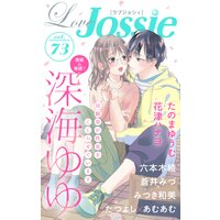Love Jossie Vol.73