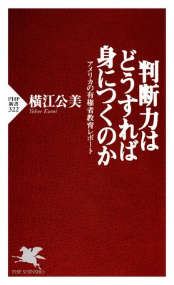 Ƚ���ϤϤɤ�����пȤˤĤ��Τ� ����ꥫ��ͭ���Զ����ݡ��Ȥ�ɽ��