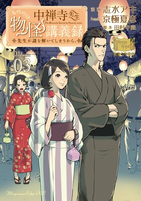 ����������ʪ���ֵ�Ͽ ���������򤤤Ƥ��ޤ����顣 3��