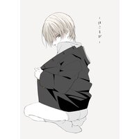 ほころび