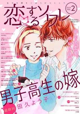 �����륽��� 53