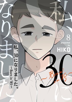 �䡢30�ˤʤ�ޤ�������Born in ��85���ʥե륫�顼�ˡ������ǡ� 8