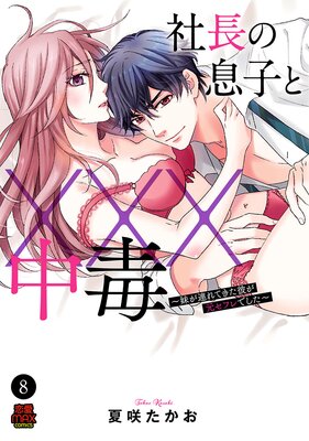 ��Ĺ��©�Ҥȡߡߡ����ǡ��夬Ϣ��Ƥ����ब�����ե�Ǥ�����