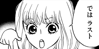 ���줿ŷ�Ȥ��� 31