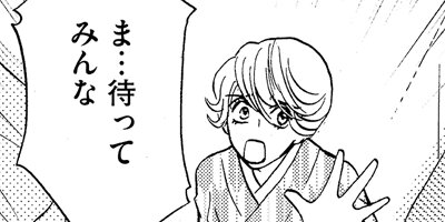 ���줿ŷ�Ȥ��� 37