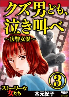 �����ˤɤ⡢�㤭���١�������ͥ��