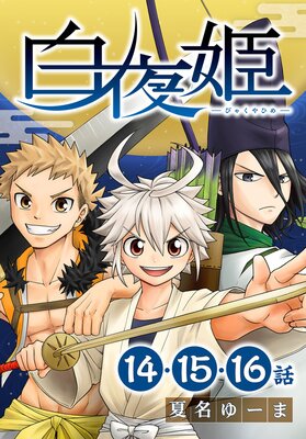 ����ɱ�ΤФ����� ��14��16��