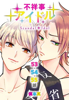 �Ծͻ������ɥ�ΤФ����� ��53��55��