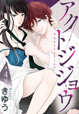 �����ȥ����祦�ΤФ����� ��4��