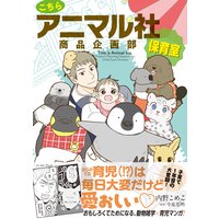 風華のいる風景 大井昌和 電子コミックをお得にレンタル Renta