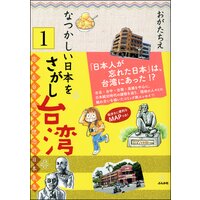 葬儀屋と納棺師と特殊清掃員が語る不謹慎な話 おがたちえ 電子コミックをお得にレンタル Renta