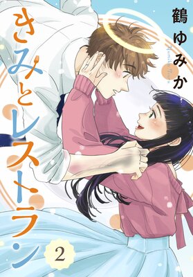 ���ߤȥ쥹�ȥ�� 2��