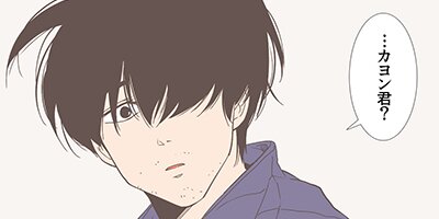 �䤿���Υ��󥱡���23�áڥե륫�顼��