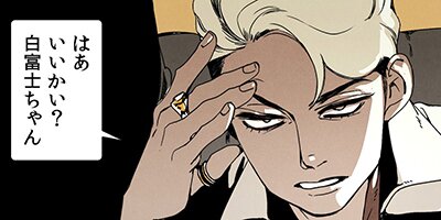 WOLF IN THE HOUSE������ա����󡦥����ϥ���32�áڥե륫�顼��