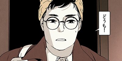 WOLF IN THE HOUSE������ա����󡦥����ϥ���33�áڥե륫�顼��