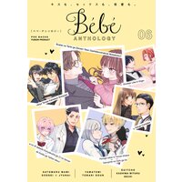 Bebe vol.6