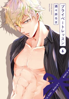 �ץ饤�١��ȥ�å���