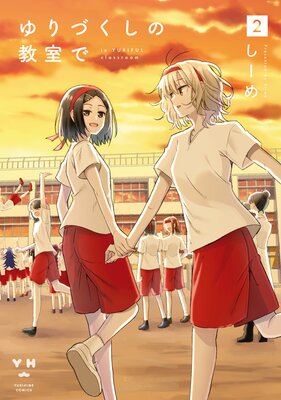 ���Ť����ζ����� 2�ڥ��饹����ŵ�ա�