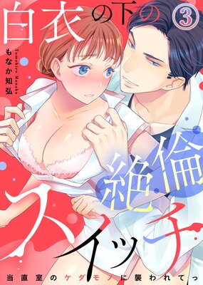 ���β������ѥ����å�����ľ���Υ�����Τ˽����Ƥá�