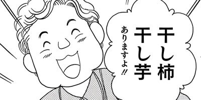 �������������ʡ��Τ������Ƕ���Ĺ�������� 23