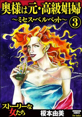 ���ͤϸ�����龫�ء��ߥ������٥�٥åȡ�