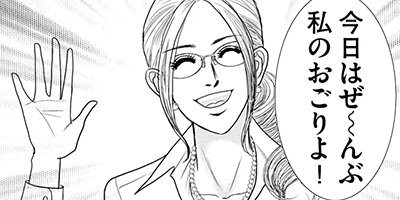 ���������ϥ��35�Фϡ�ͧã�����ʤ��� 1