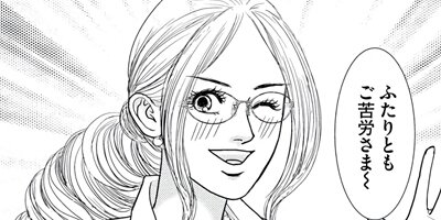 ���������ϥ��35�Фϡ�ͧã�����ʤ��� 2