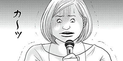 ���������ϥ��35�Фϡ�ͧã�����ʤ��� 3