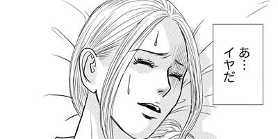 ���������ϥ��35�Фϡ�ͧã�����ʤ��� 7