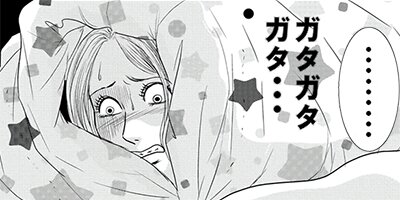 ���������ϥ��35�Фϡ�ͧã�����ʤ��� 8