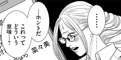 ���������ϥ��35�Фϡ�ͧã�����ʤ��� 12