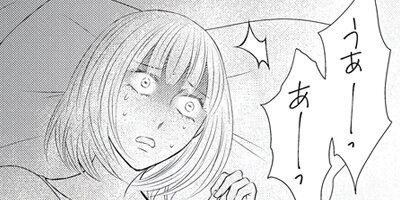 �뺧�ʤ�Ƥ��ʤ���褫�ä� ��΢�ڤ��Ϣ���� 5