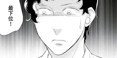 �뺧�ʤ�Ƥ��ʤ���褫�ä� ��΢�ڤ��Ϣ���� 7