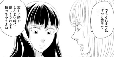 �뺧�ʤ�Ƥ��ʤ���褫�ä� ��΢�ڤ��Ϣ���� 11