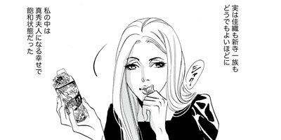 ž������ǥ�麧�襬���� �����ϥ���ʤϵ㤭�ޤ��� 5