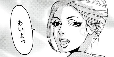 ž������ǥ�麧�襬���� �����ϥ���ʤϵ㤭�ޤ��� 10